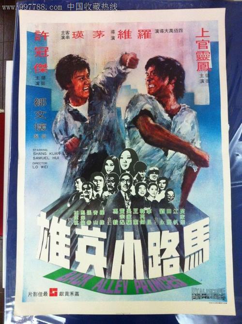 建设工程规划许可证怎么造假